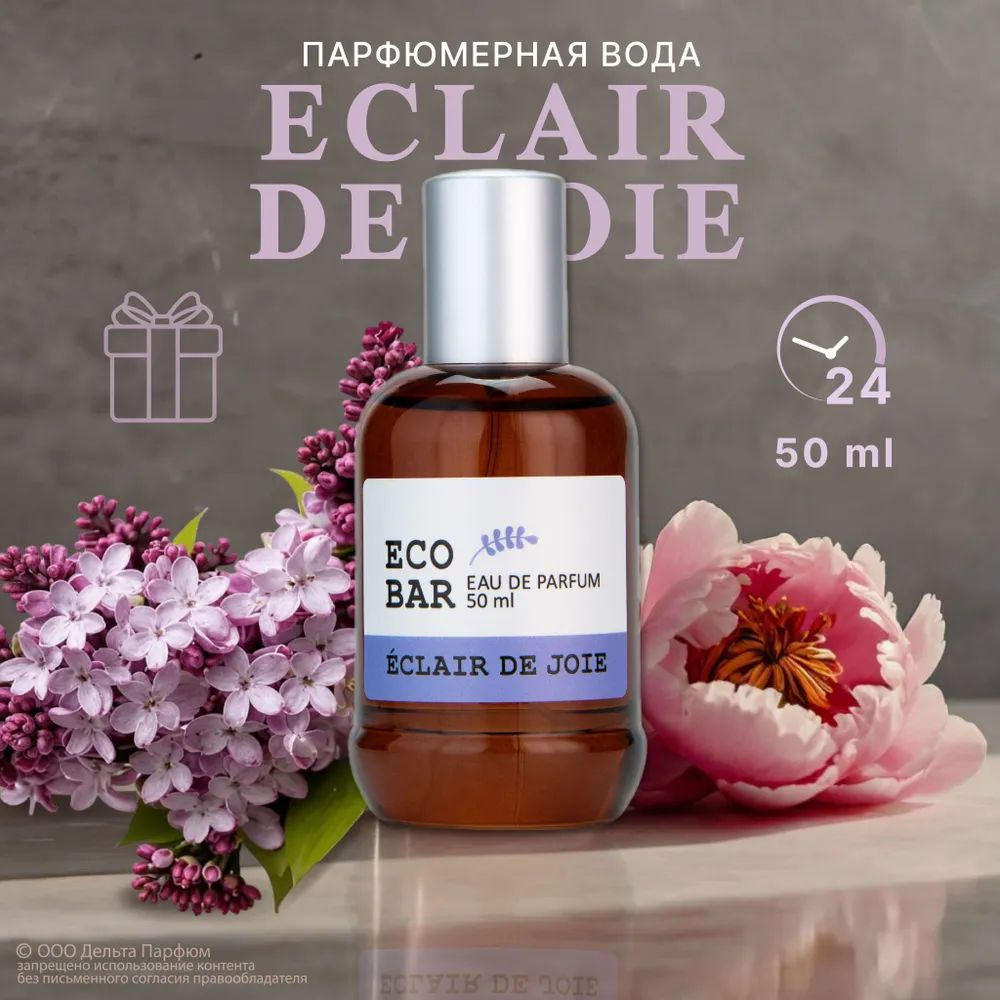 https://www.ozon.ru/product/parfyumernaya-voda-zhenskaya-eco-bar-eclair-de-joie-50-ml-1713554143/?oos_search=false&prev_collection=24776134