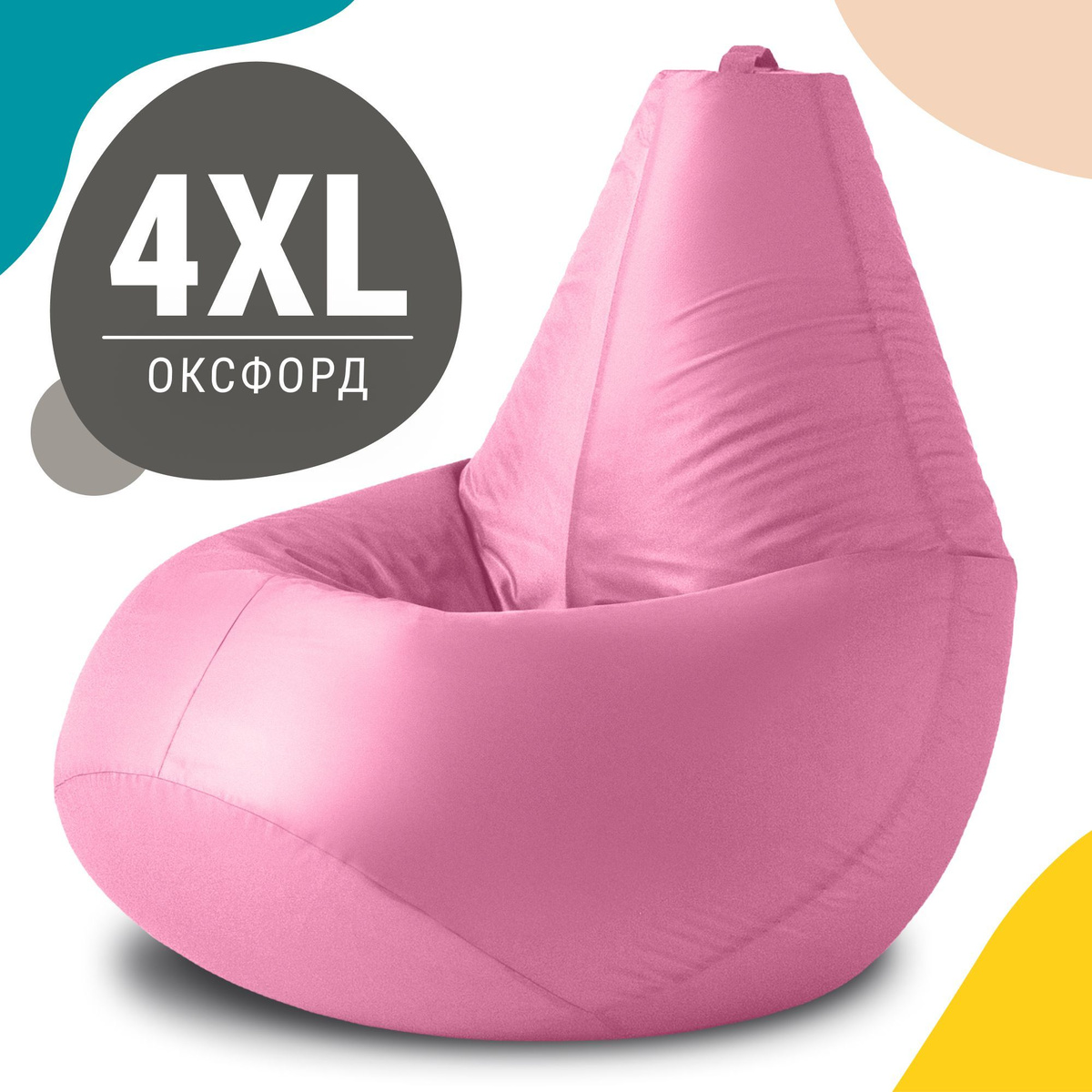 Кресло-груша XXXXL из оксфорда