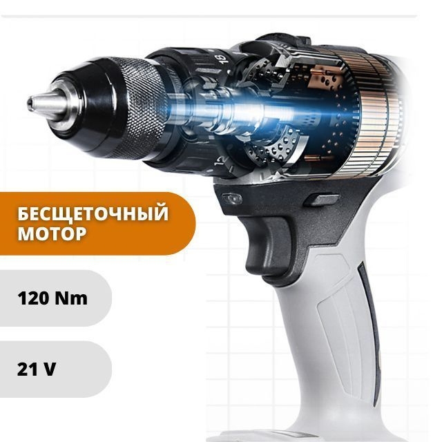 Дрель шуруповерт nanwei. Шуруповерт nanwei 21w. Nanwei 16. Шуруповёрт nanwei. Nanwei 2020 ударная аккумуляторная дрель бесщеточная.