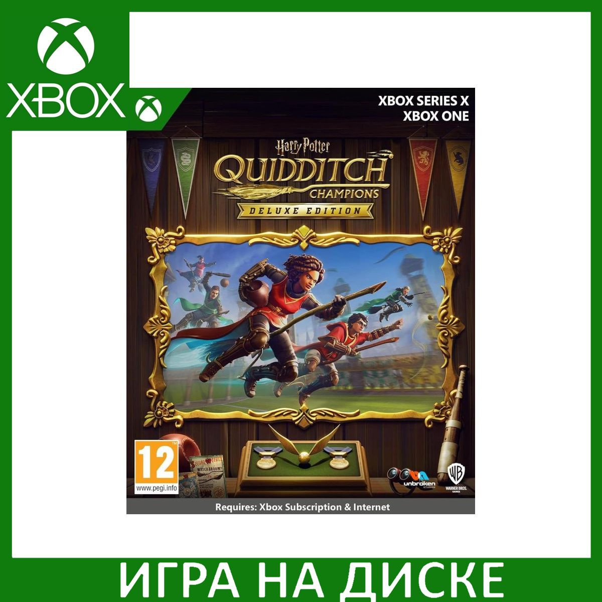 Диск с Игрой Harry Potter: Quidditch Champions Deluxe Edition (Xbox One/Series X). Новый лицензионный запечатанный диск.