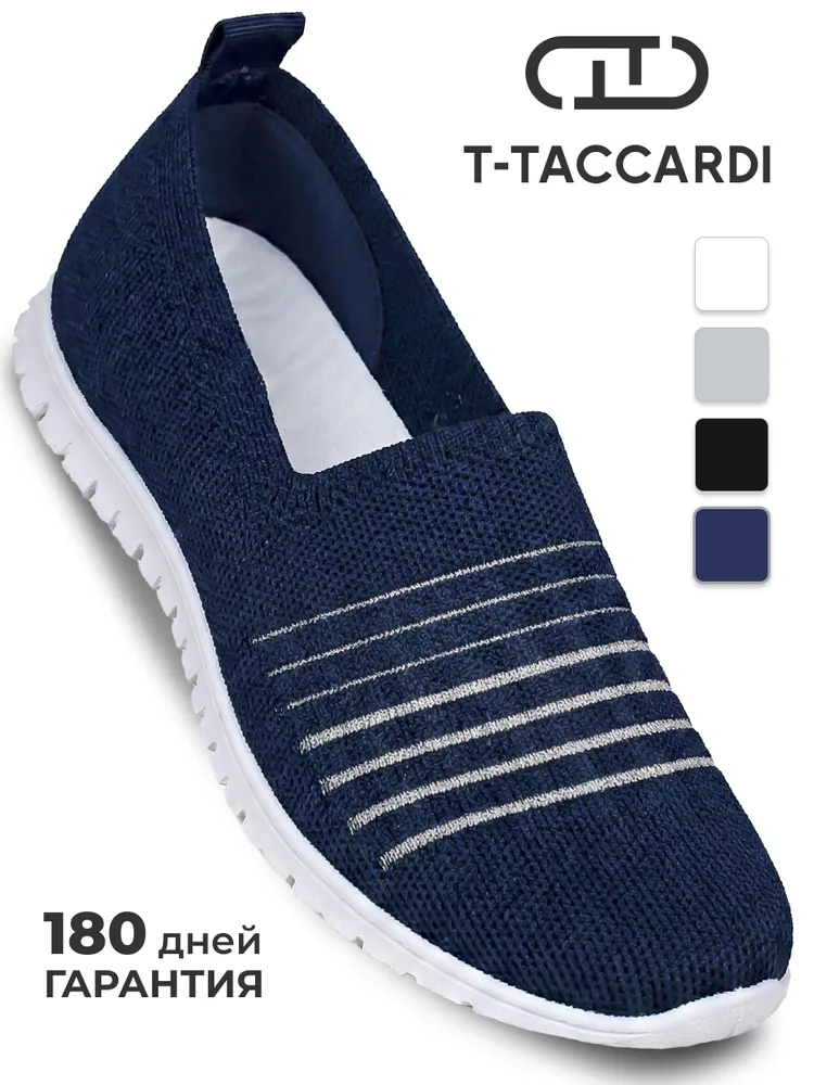 Эспадрильи T.TACCARDI женские летние текстильные синие