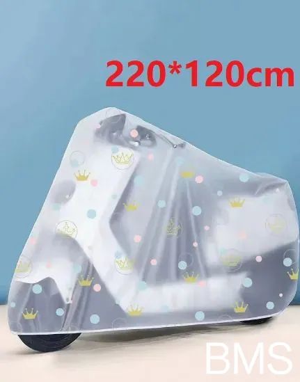 Универсальныйчехолдляэлектросамокатаивелосипеда,большой220x120см,изPEVA,сцветочнымпринтом,защитаотдождяисолнца,матовый