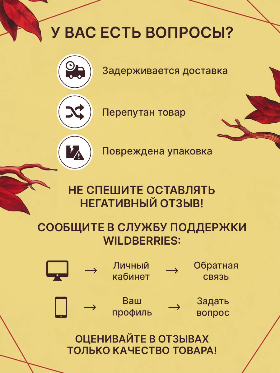Люди за спиной. Том 1 | People Behind Your Back. Volume 1 - Ozon image 5