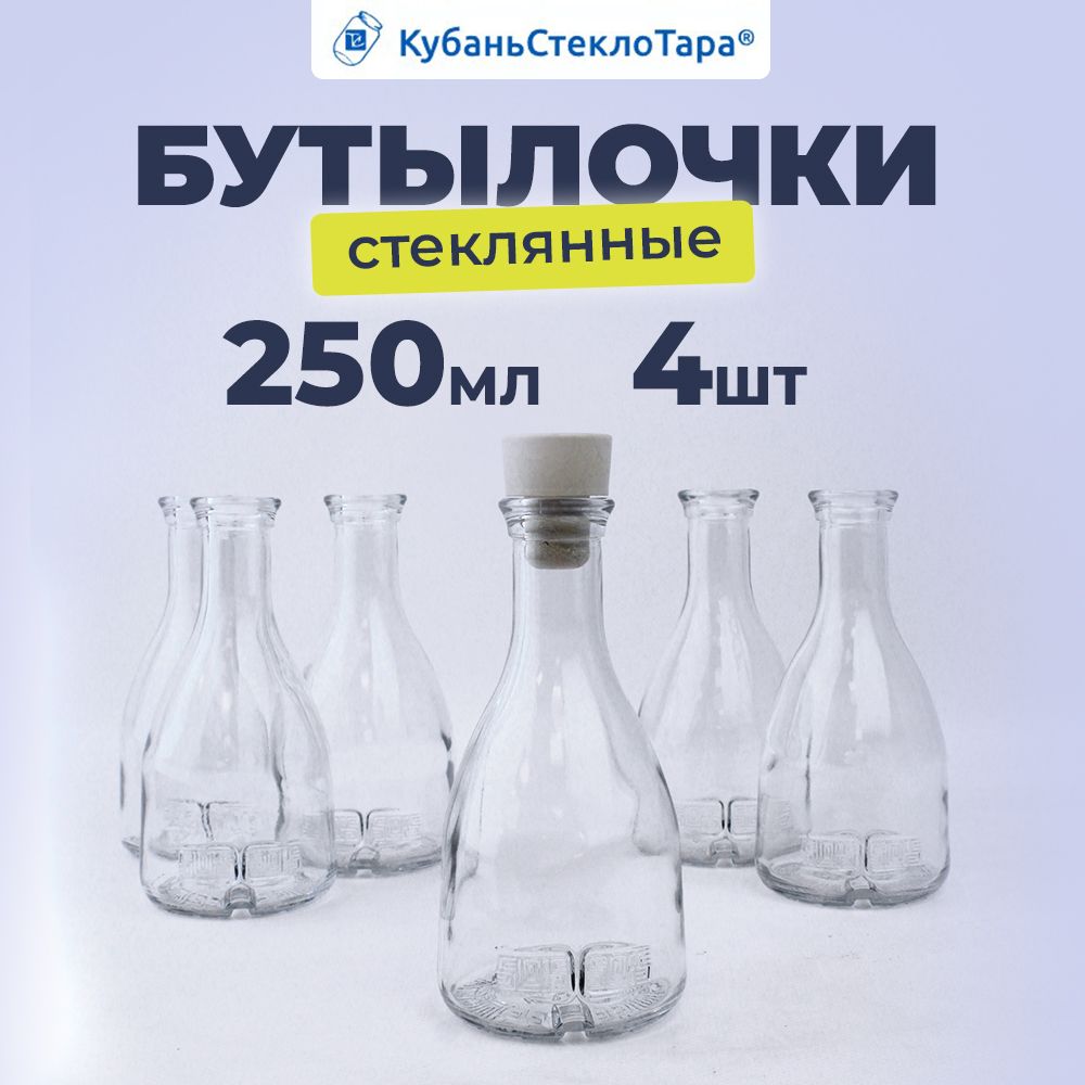 КубаньстеклотараБутылка,0.250л,6шт