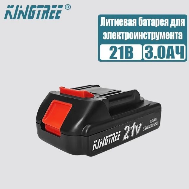 Наборэлектроинструмента