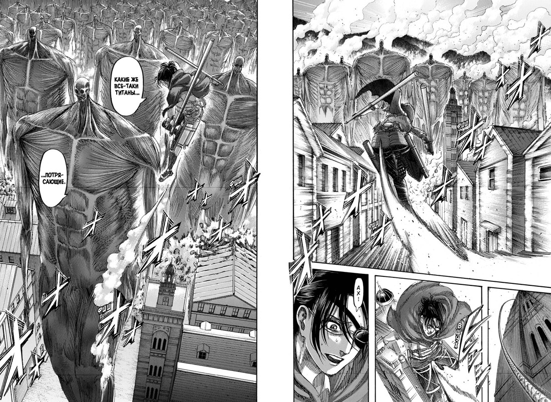 Атака на титанов. Книга 17 | Attack on Titan. Book 17 - Ozon image 2