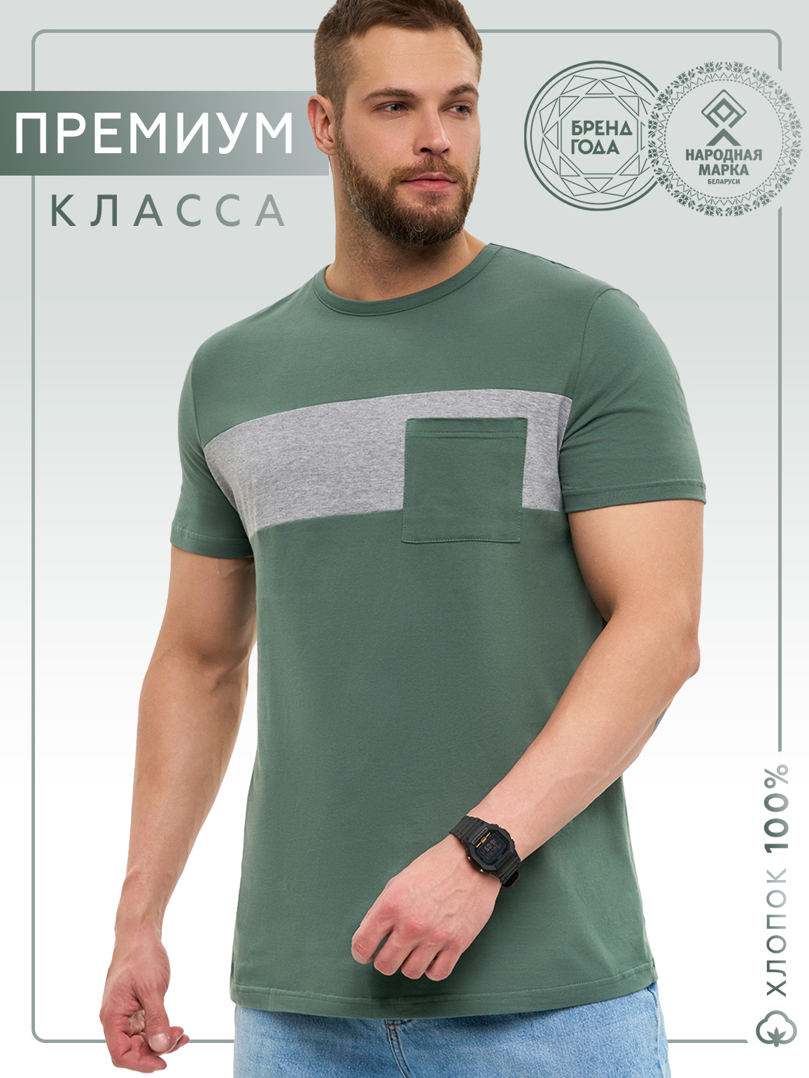 ФутболкаСвiтанакдлямужчинразмер64