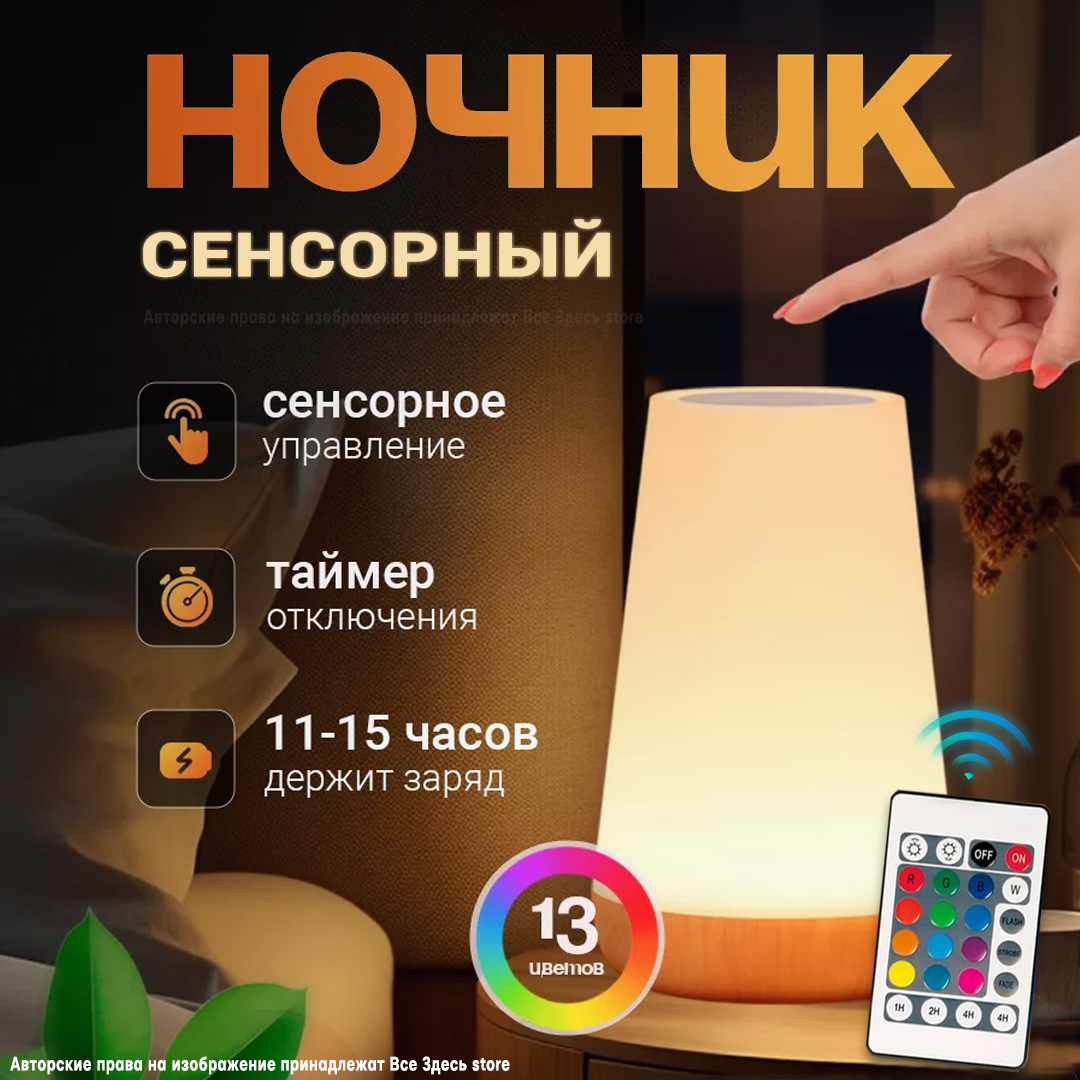 Лампадлямальчиковидевочекдлясна,Ночниксветильникнастольныйдлядомавспальнюнааккумуляторе.