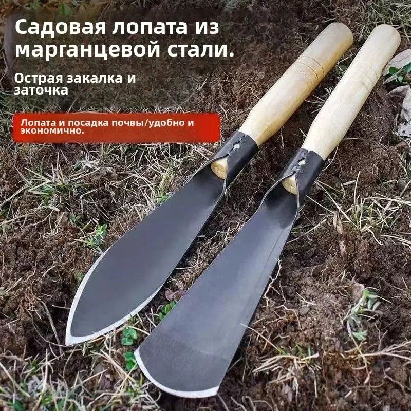 Корнеудалитель,рукоятьНержавеющаясталь,50см