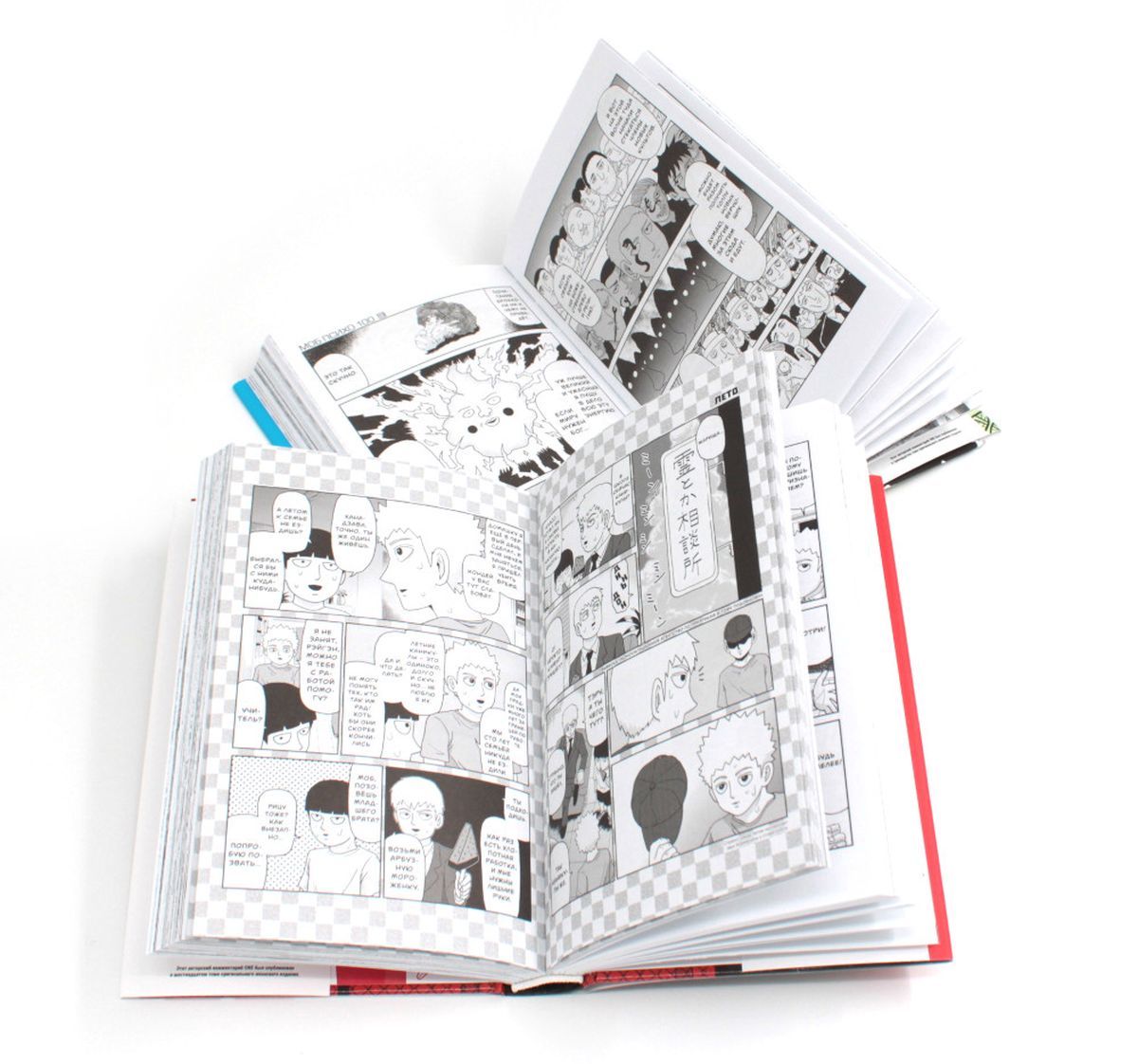Моб Психо 100. Т. 7-8. манга (комплект из 2-х книг) | Mob Psycho 100: Vols. 7-8 Manga (2-Book Set) - Ozon image 3