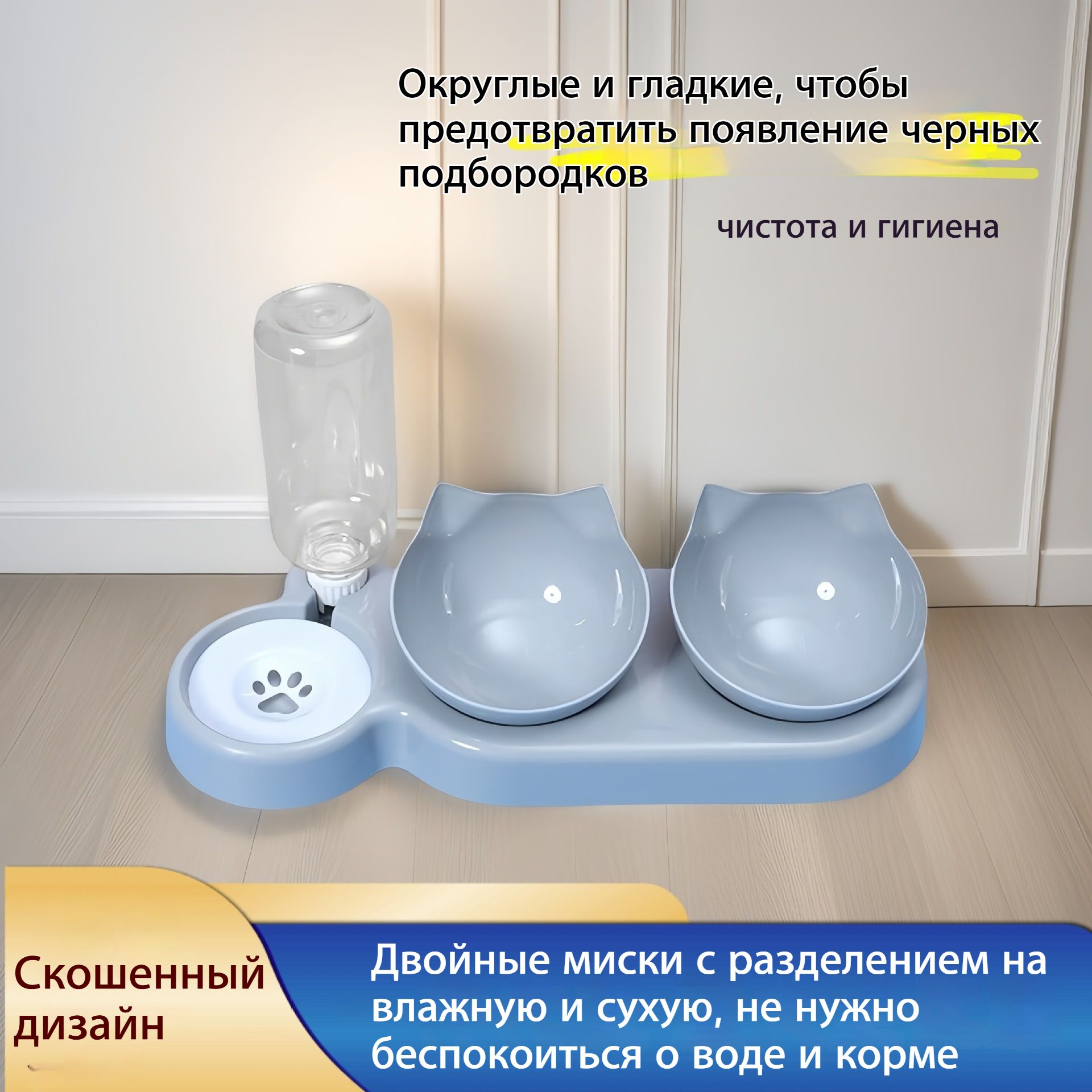 Мискапластиковаясавтопоилкойдлядомашнихживотных