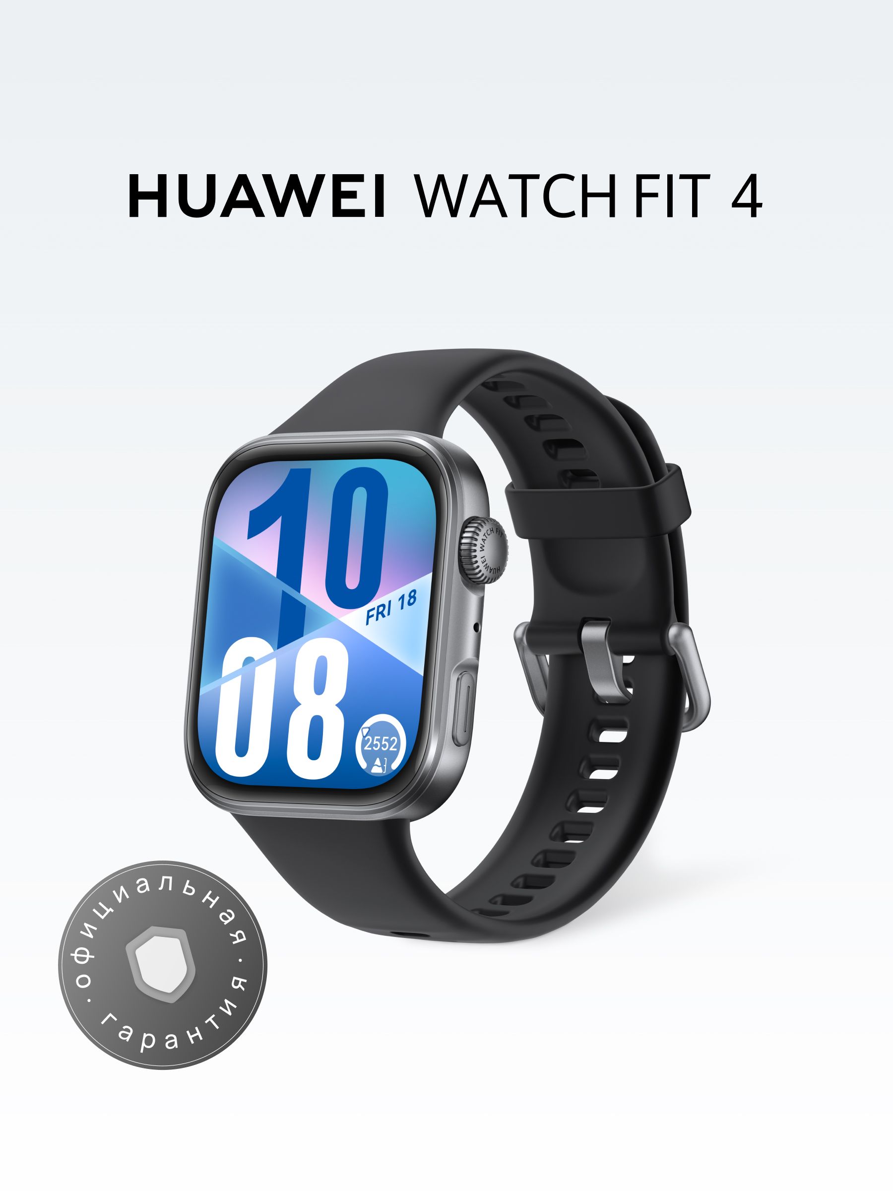 HUAWEIWatch4