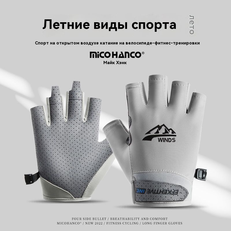 ZprotectВелоперчатки,размер:8.5