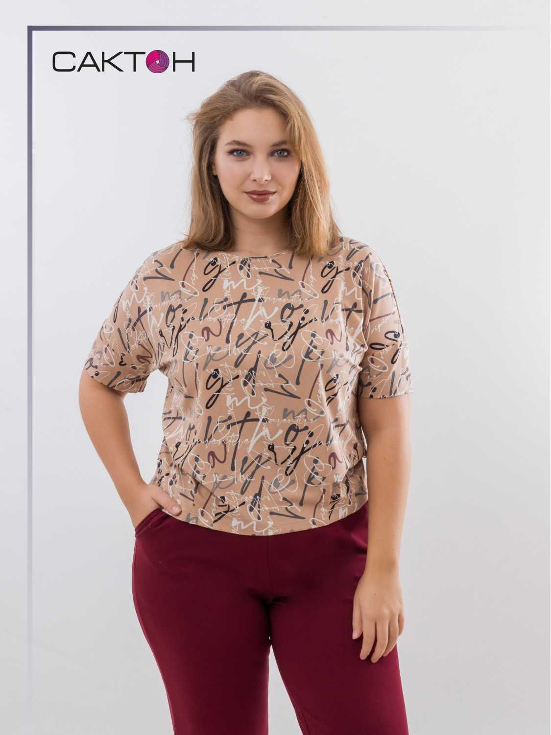 БлузкаСактон
