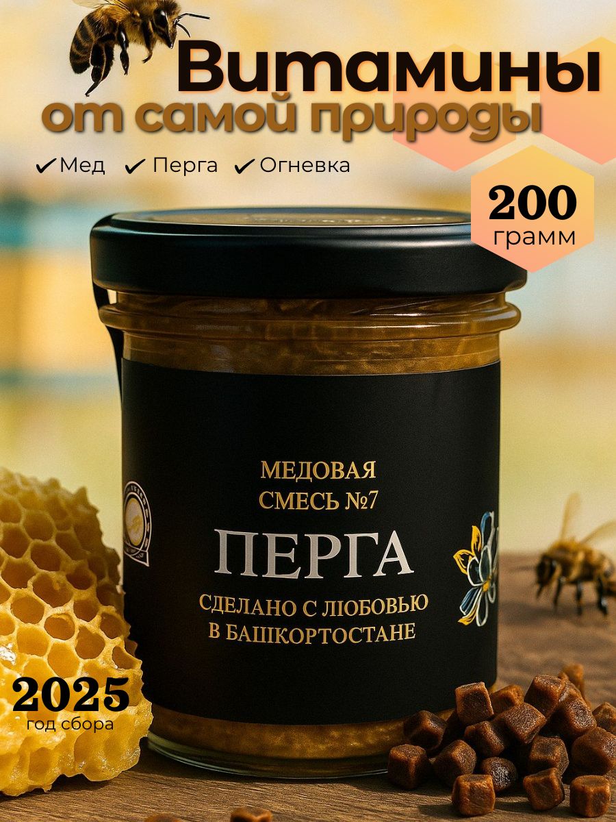 МёдДИКИЙМЕД