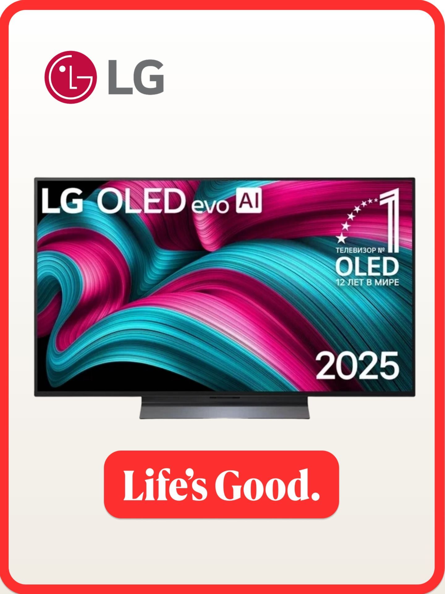 LGТелевизорOLED48C5RLA.ARUG,SmartTV,144ГцVRR,GameDashboard,nVIDIA