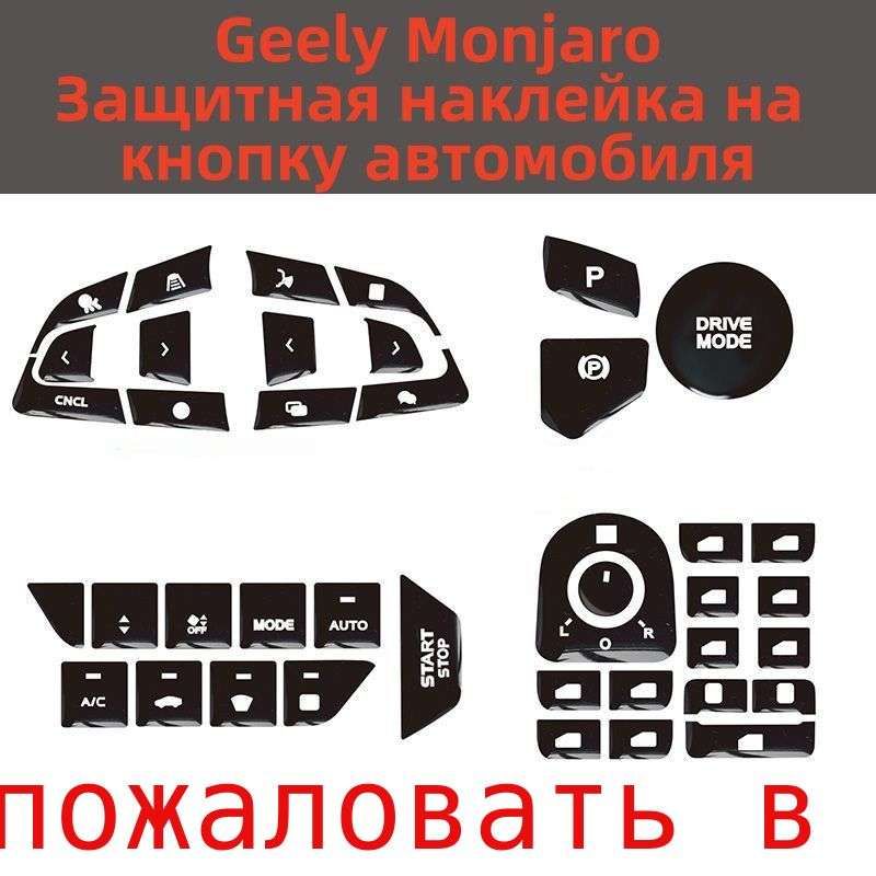 Пленкаавтомобильная