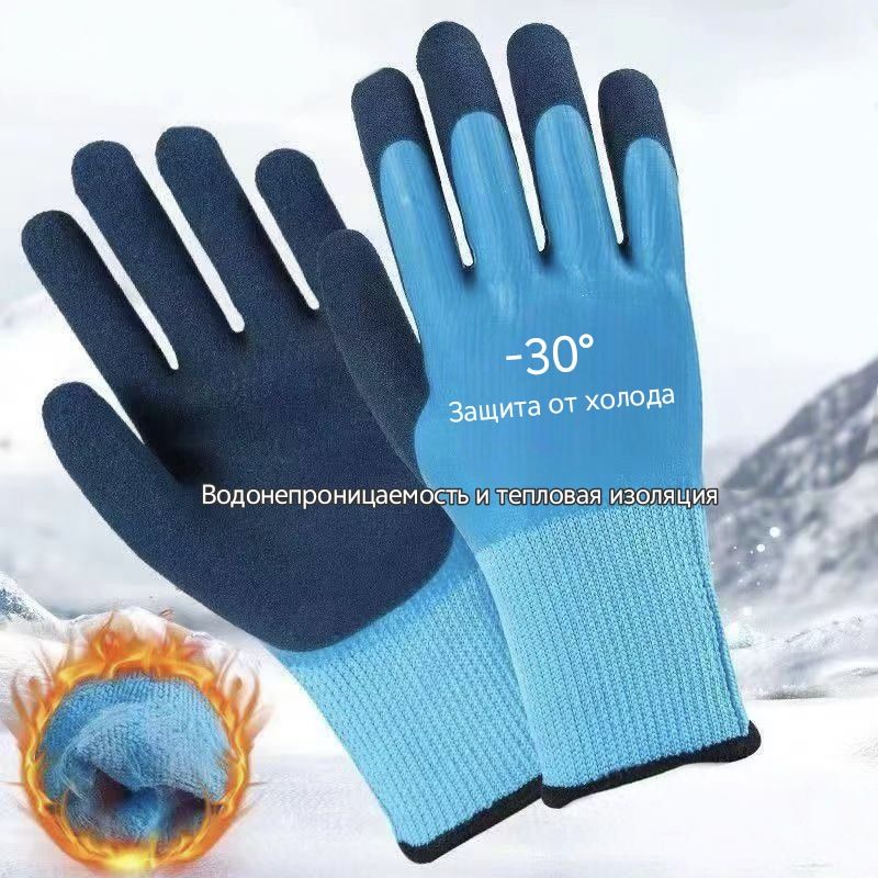 Перчаткидлярыбалки