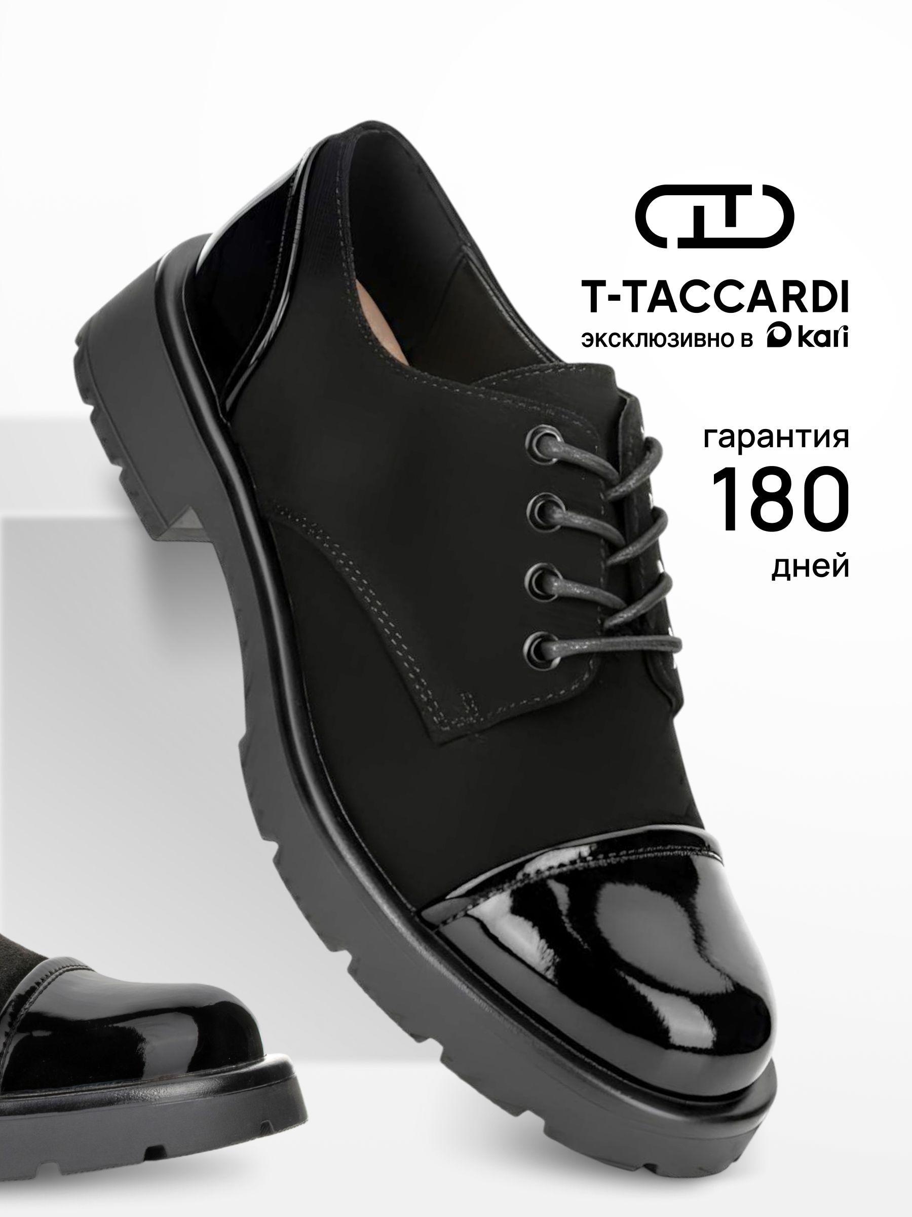 БотинкиT.TACCARDIдемисезонныенаплатформе