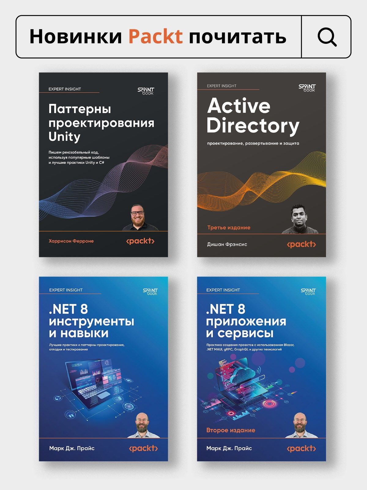 Весь Python. Самое актуальное и исчерпывающее руководство | Complete Python. The Most Up-to-Date and Comprehensive Guide - Ozon image 6