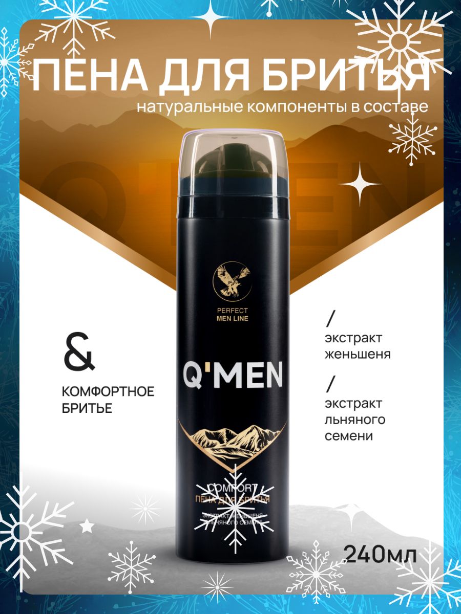 ПенадлябритьямужскаякомфортноебритьеQ