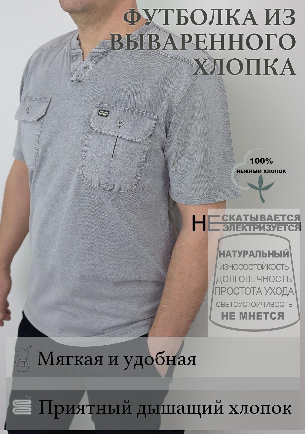 ФутболкаSIMLION