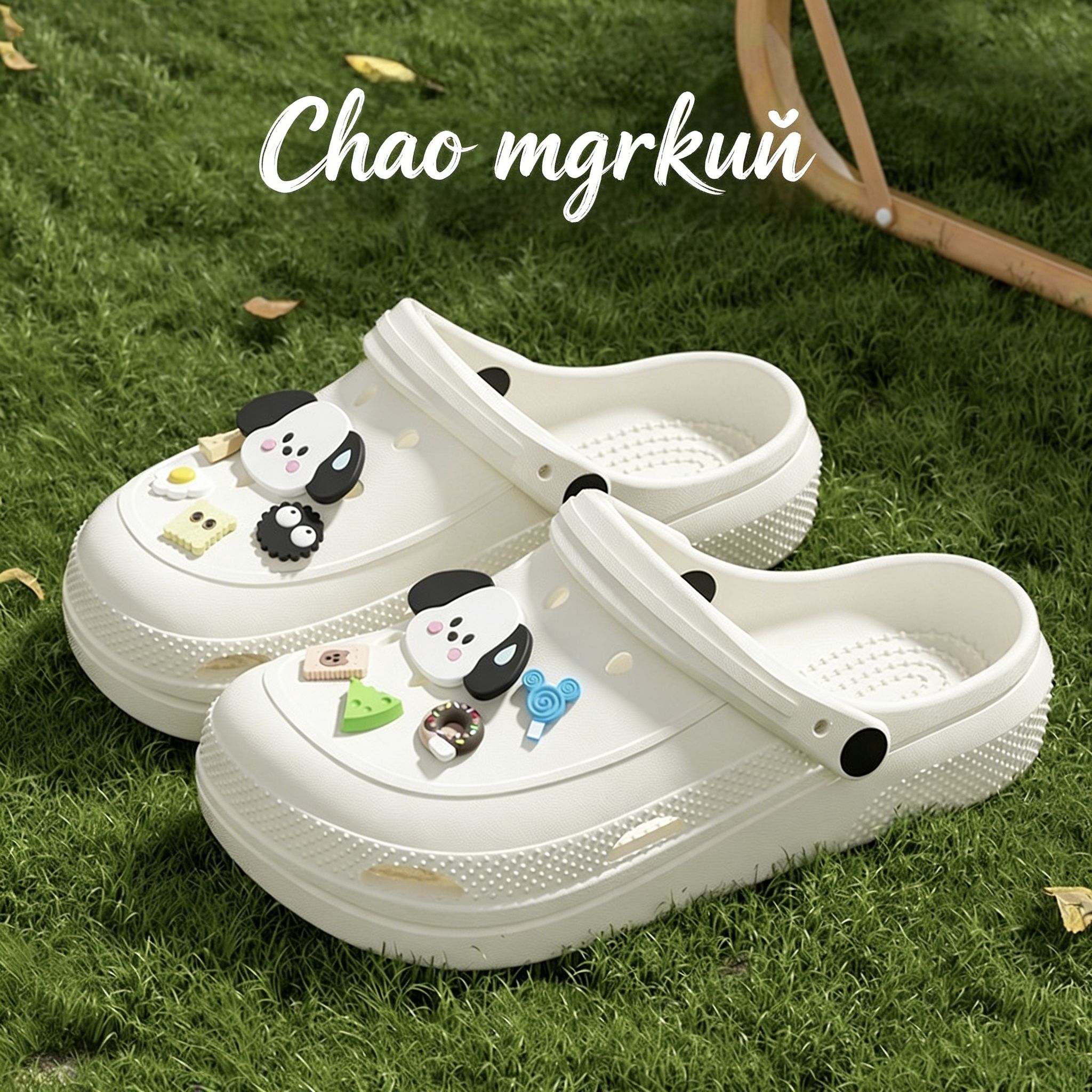Сабо