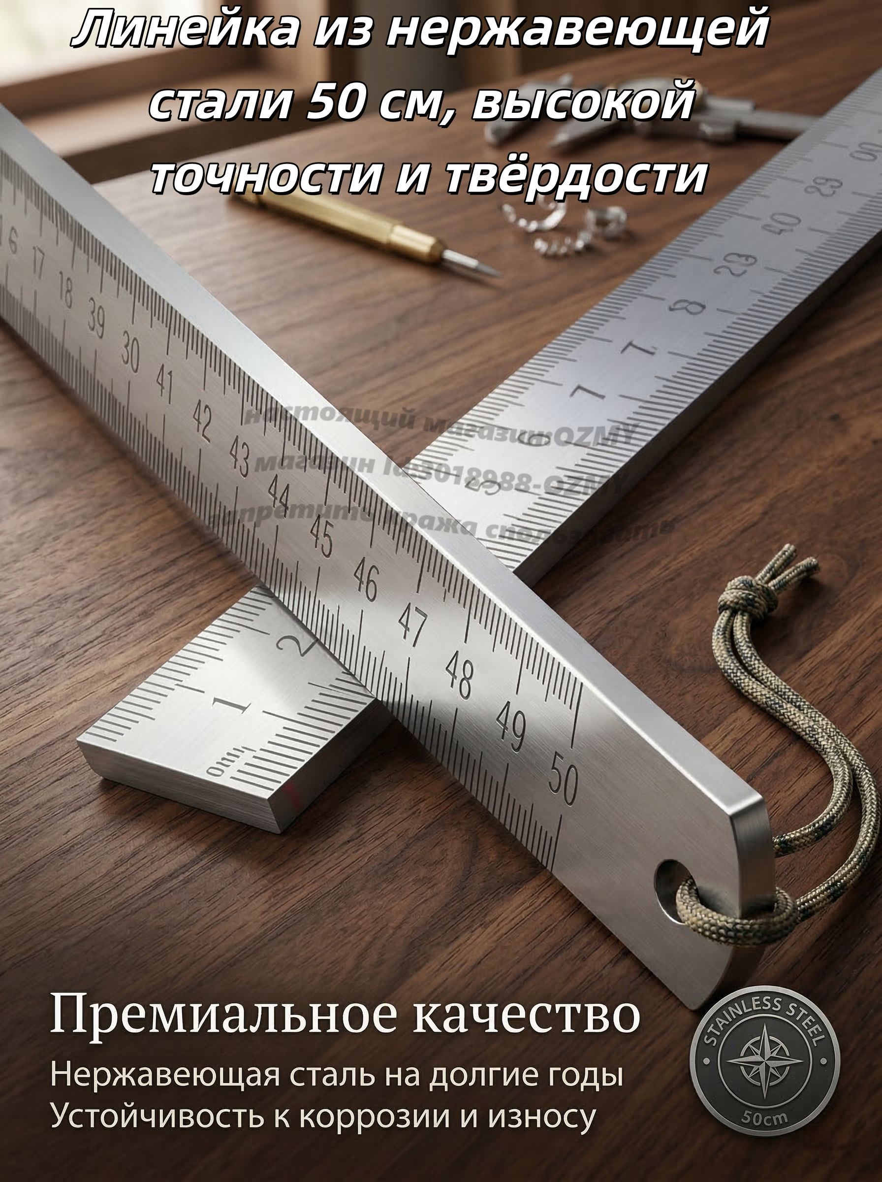 Проводизмерительный50см
