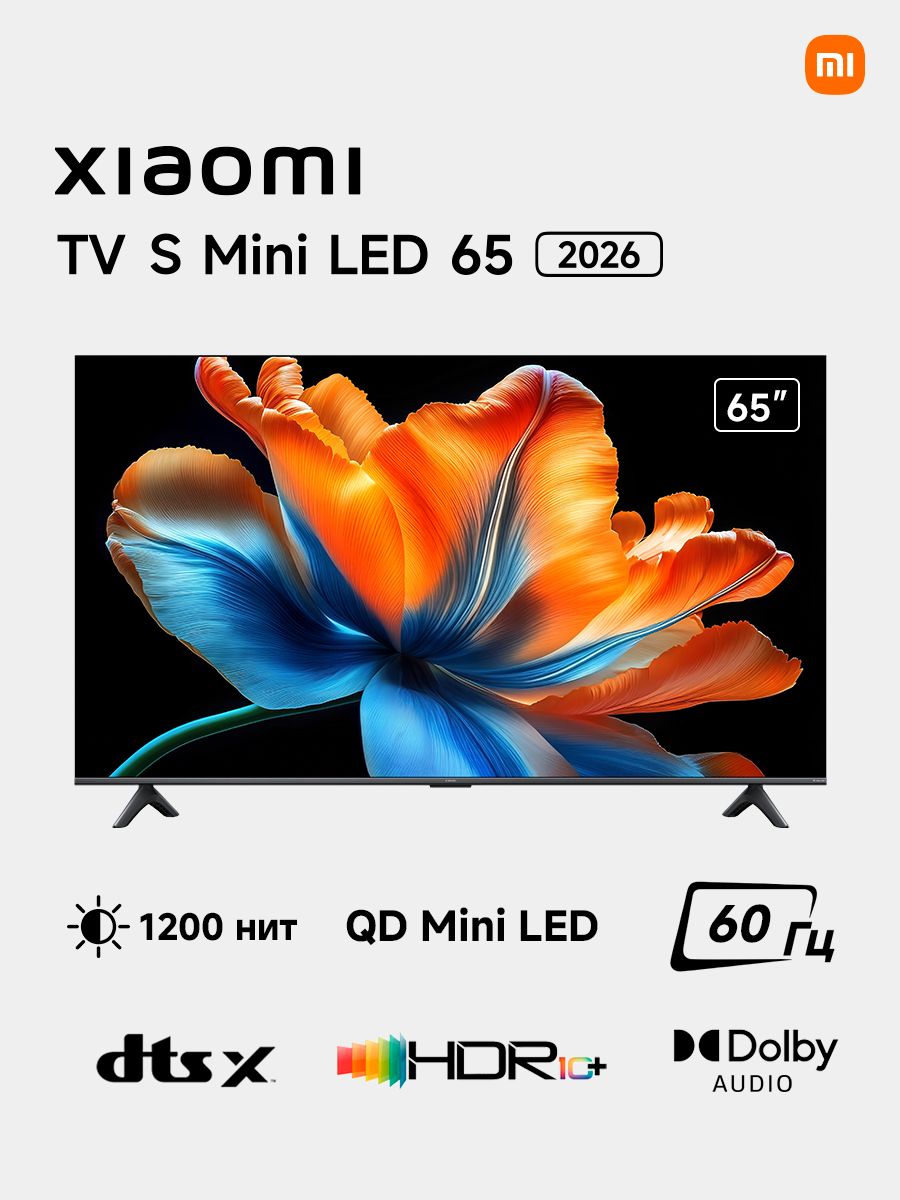 XiaomiТелевизорTVSMiniLED65202665″4KUHD,темно-серый