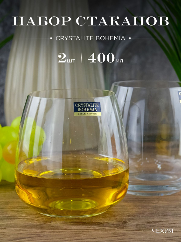 Набор стаканов для виски Crystalite Bohemia Anser/Alizee 400 мл (2 шт) #1