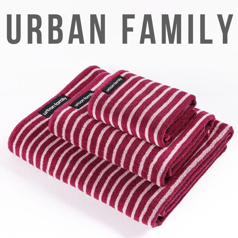 Набор полотенец махровых TM Urban Family 30*60, 50*90, 70*140см полоса розовый/бордовый, полотенце махровое, #1