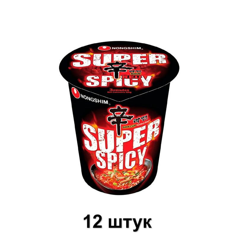 Nongshim Лапша быстрого приготовления Шин Рэд супер острая, 68 г, 12 шт  #1