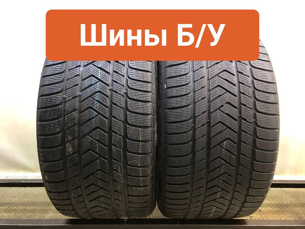 Pirelli 2 шт. Sottozero 3 T0135046 Шины с пробегом зимние 315/30 R21 105V Нешипованные  #1