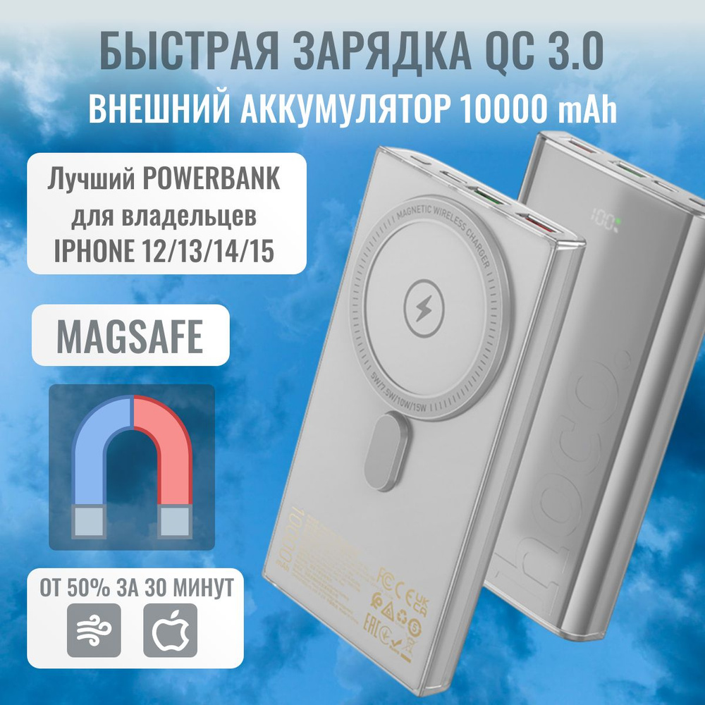 Внешний аккумулятор (Power Bank) hoco akb_USB Type-C_USB - купить по  выгодным ценам в интернет-магазине OZON (1410113626)