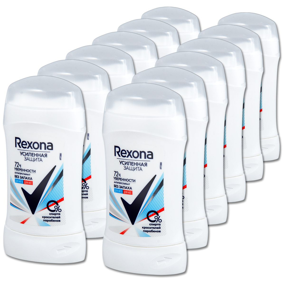 Антиперспирант женский и мужской стик Rexona "Без запаха", 40 мл, 12 шт.  #1