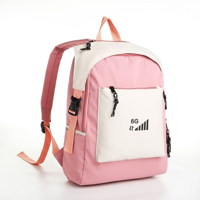 Рюкзак молодёжный из текстиля на молнии, 5 карманов, цвет розовый  #1