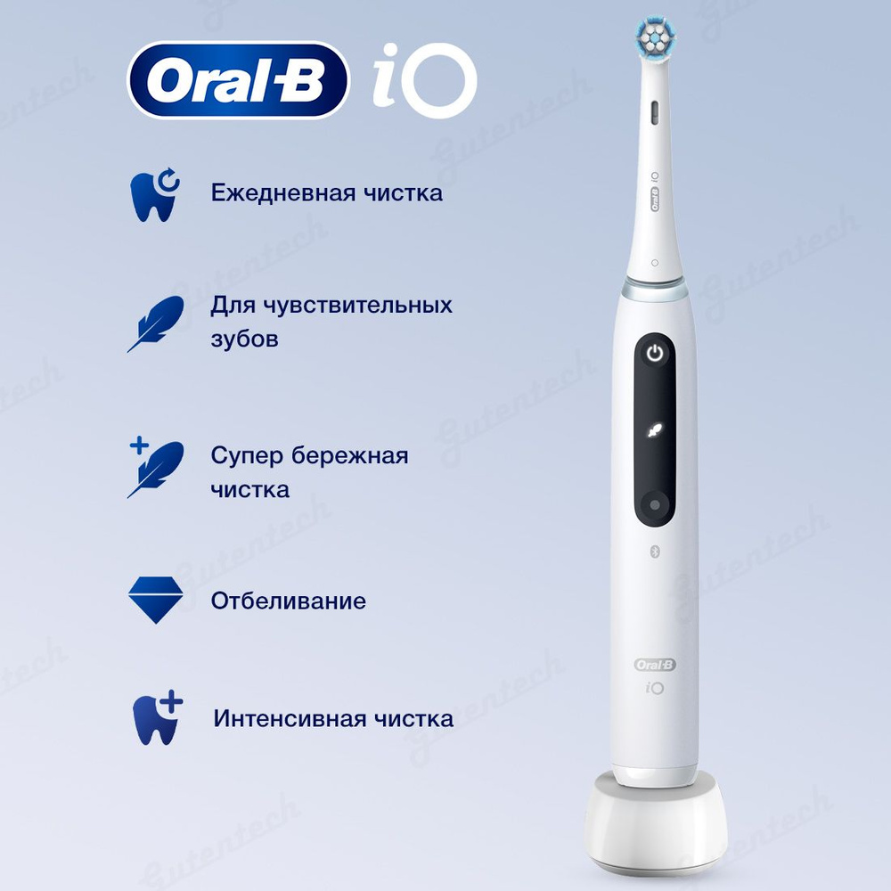 Электрическая зубная щетка Oral-B iO 5 White Alabaster #1