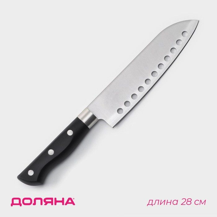 Нож Сантоку кухонный Доляна Кронос, лезвие 17 см, цвет чёрный  #1