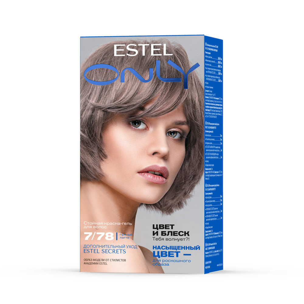 Estel Стойкая краска-гель для волос ONLY 7/78 Русый коричнево-жемчужный  #1