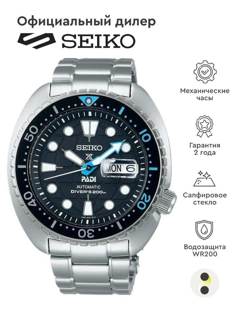 Мужские наручные часы Seiko Prospex SRPG19K1 #1