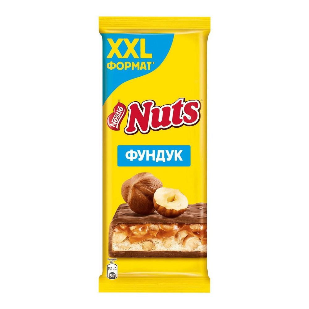 Шоколад Nuts Молочный С Фундуком, 1 шт по 180 г #1