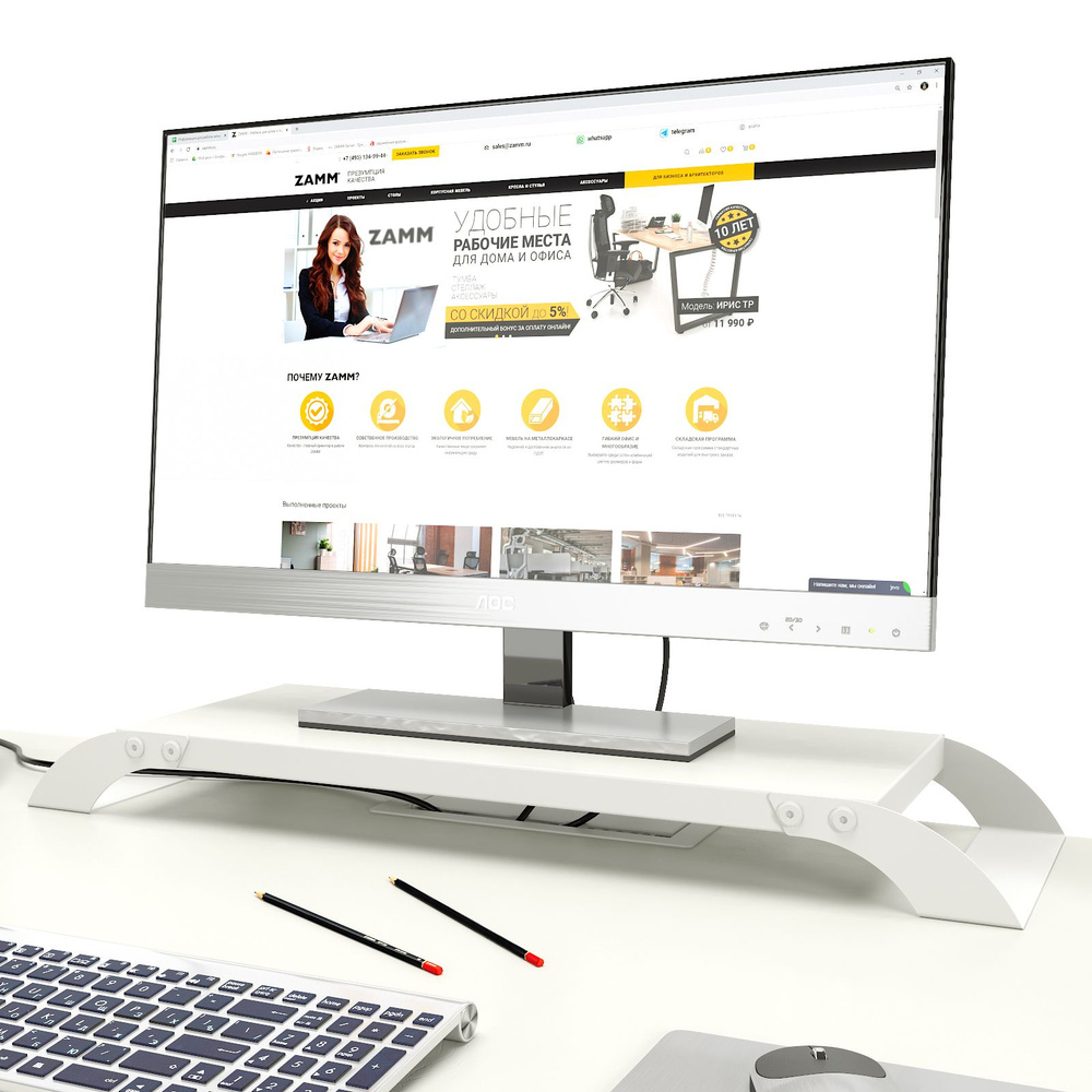 Подставка под монитор Полка под монитор на рабочий стол для офиса и ...