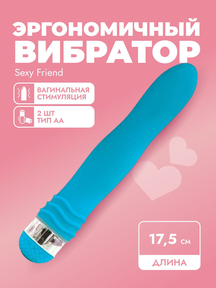 Bior toys Вибратор, цвет: голубой, 17.5 см #1