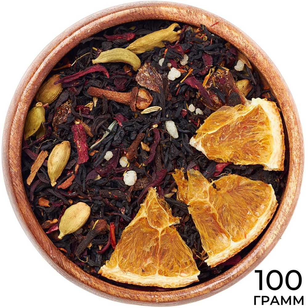 Черный чай листовой пряный, согревающий со специями Глинтвейн ,100 г  #1
