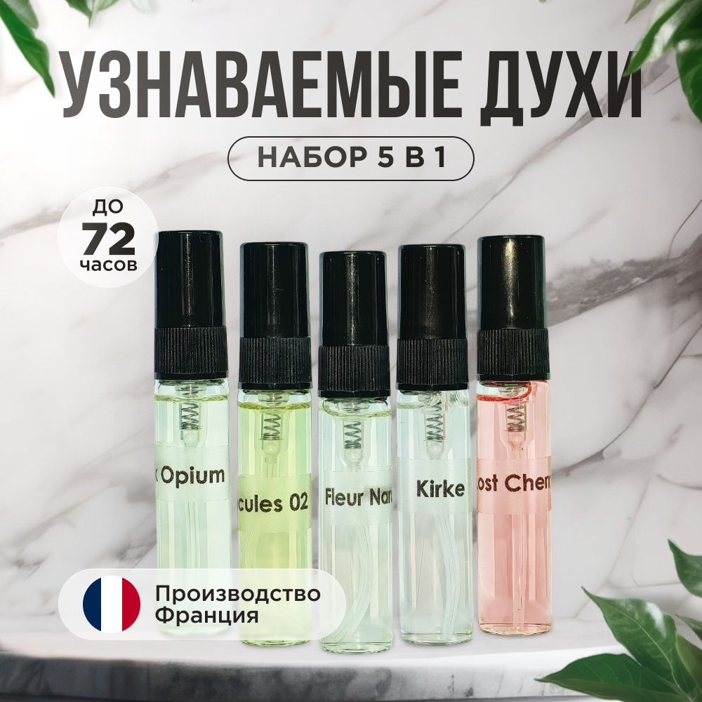 Parfums Plus Духи Масляные наркотик ,кирке , молекула 02, лост чери , блэк опиум 30 мл  #1