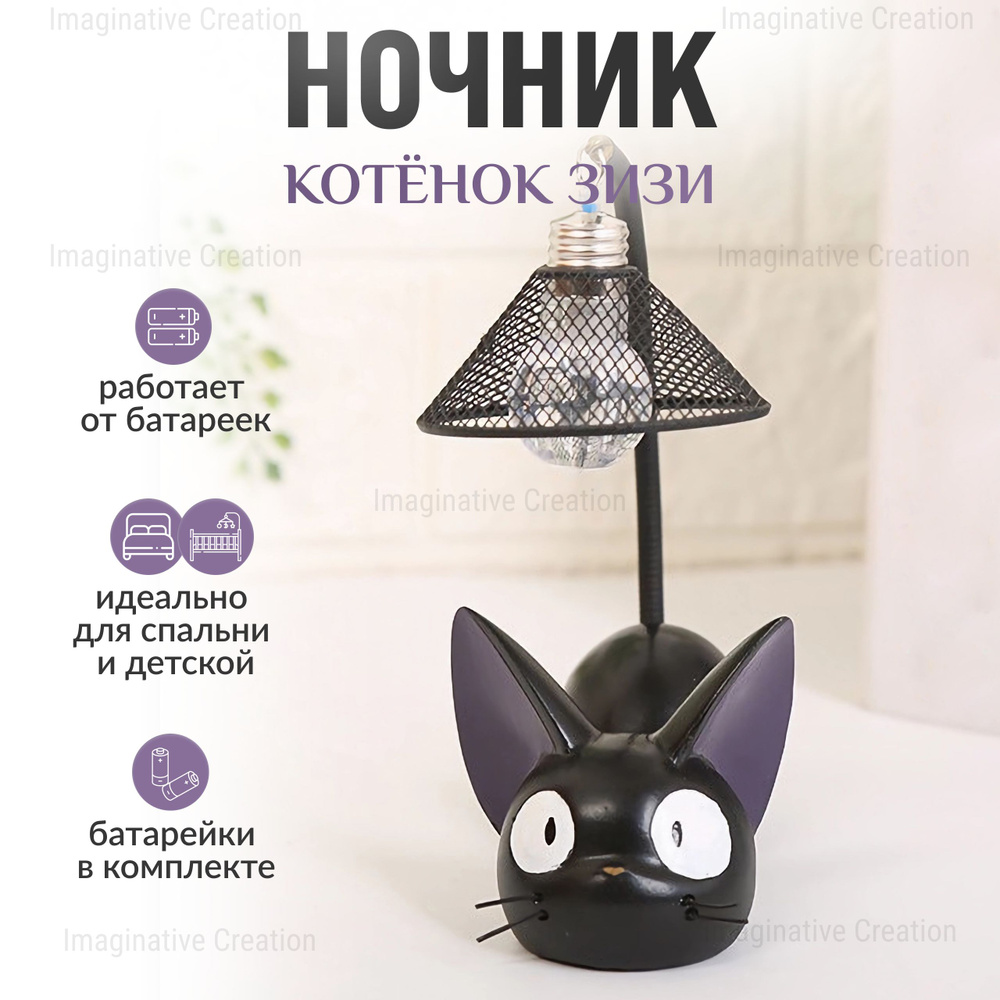 Ночник, LED, 1.5 Вт #1