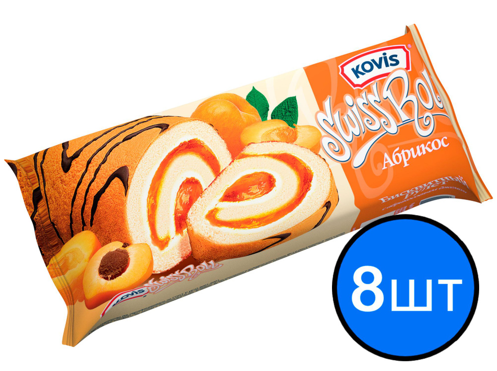 Рулет бисквитный с абрикосовой начинкой Kovis (Ковис), 175г х 8шт  #1