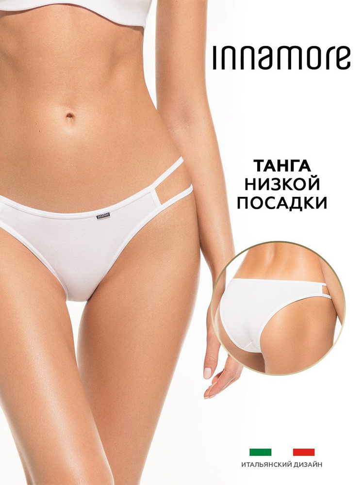 Трусы танга Innamore Acacia, 1 шт #1