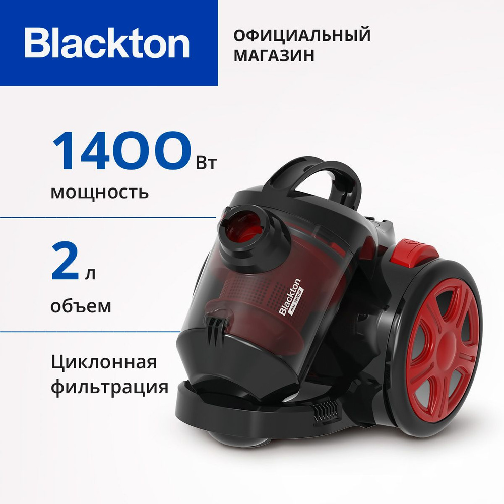 Пылесос проводной Blackton Bt VC1802B Серо-красный #1