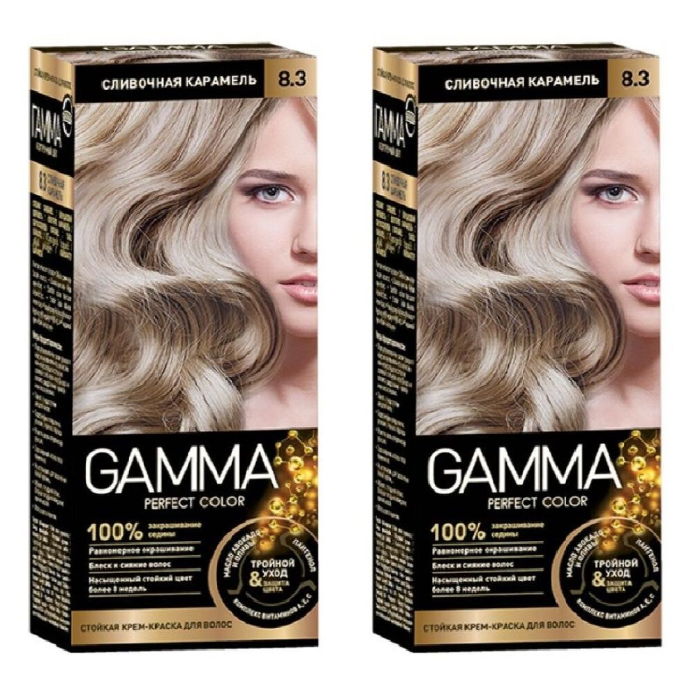 СВОБОДА Крем-краска GAMMA PERFECT COLOR тон 8.3 Сливочная карамель * 2 штуки  #1